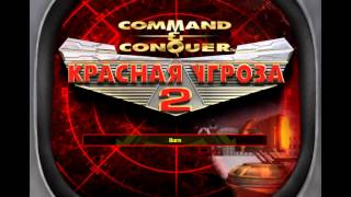 Command and Conquer Red Alert 2  Soundtrack [upl. by Kennet]