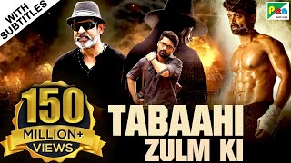 Tabaahi Zulm KI  Ism  2019 New Hindi Dubbed Movie  Nandamuri Kalyanram Aditi Arya Jagapati Babu [upl. by Ayerf438]