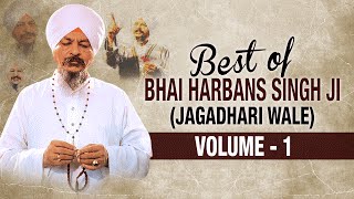 Waheguru  Bhai Chamanjit Singh Ji Lal  Latest Shabad Gurbani Kirtan 2017 [upl. by Idolah]