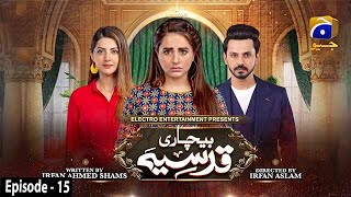 Bechari Qudsia  Episode 15  2nd August 2021  HAR PAL GEO [upl. by Helfand]