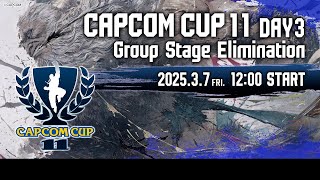 【日本語実況】「CAPCOM CUP 11」 Day3「Group Stage Elimination  Day3」 [upl. by Airb]