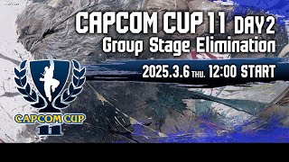 【日本語実況】「CAPCOM CUP 11」 Day2「Group Stage Elimination  Day2」 [upl. by Gilbye804]