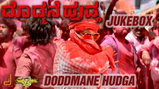 Doddmane Hudga  Thraas Aakkathi HD Video Song  Puneeth Rajkumar  Radhika Pandit  V Harikrishna [upl. by Hultin]