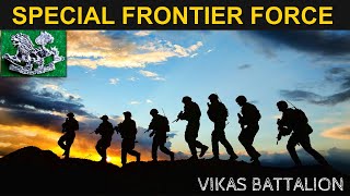 Indian Defence News  SPECIAL FRONTIER FORCE The Vikas Battalion [upl. by Gawain]