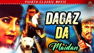 Badar Munir Pashto Movie  Dagaz Da Maidan  Pashto Classic Movie [upl. by Aimac704]