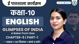 Glimpses of India Class 10 in Hindi  A Baker From Goa Class 10 English Chapter 5 Class 10 English [upl. by Goodard]