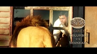 Chander Pahar Diaries  Ep 04  Columbus Vs Shankar Part 2  Dev  Kamaleswar Mukherjee  SVF [upl. by Corina]