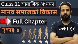 Class 11 Social Studies Unit 4  कक्षा ११ सामाजिक अध्ययन एकाइ ४  Full Chapter  NEB  Gurubaa [upl. by Anirbus]