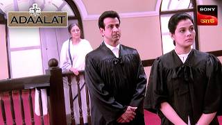 Adaalat  আদালত  Ep 70  15 Feb 2025  Full Episode [upl. by Sawyer]