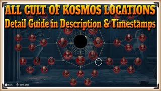 Assassin Creed Odyssey All 42 Cult of Kosmos Locations  Detail Guide in Description amp Timestamps [upl. by Naltiac]