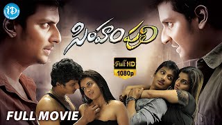 Chemma Chekka Full HD Video Song  Bobbili Raja Telugu HD Movie  Venkatesh  Divya Bharati [upl. by Aleiram]