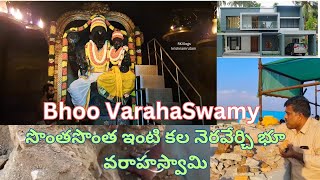 Bhoo VarahaSwamy KallahalliKarnataka [upl. by Sidky]