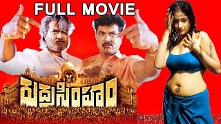 Bobbili Puli Telugu Full Length Movie  NTRama Rao  Sridevi  Dasari Narayana Rao [upl. by Nussbaum81]