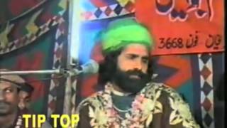 qari saeed chisti ab meri nigahon mein jachta nahin koi [upl. by Claudetta]