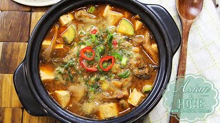 Doenjang Jjigae  Korean Fermented Soybean Paste Soup Recipe [upl. by Duncan479]