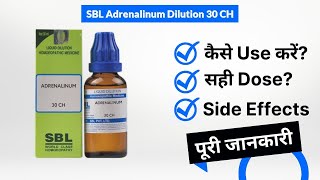 SBL Adrenalinum Dilution 30 CH Uses in Hindi  Side Effects  Dose [upl. by Nessi]