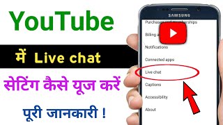 how to use live chat setting in youtube  TechnicalShivamPal [upl. by Somerville]