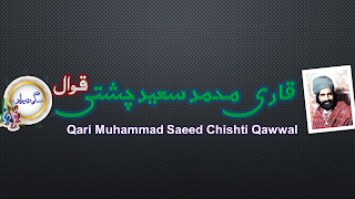 Qari Muhammad Saeed Chishti Qawwal Live Stream [upl. by Bianca]