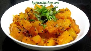 Simple and Spicy Kaddu SabziPumpkin Masala FryEasy and Quick Kaddu Sabzi [upl. by Selinski]