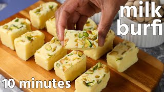 easy milk barfi recipe  dhoodh ki mithai  naram barfi recipe  easy barfi recipe [upl. by Meehyrb470]