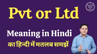 Pvt or Ltd meaning in Hindi  Pvt or Ltd ka matlab kya hota hai [upl. by Iron]