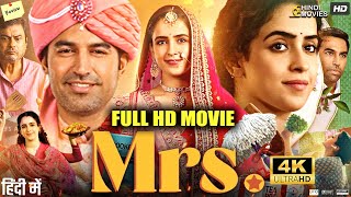 Mrs Full Hindi Hd Movie  Sanya Malhotra Nishant Dahiya Kanwaljit Singh  Facts amp Review [upl. by Acimaj825]