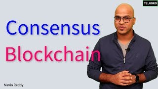 Consensus in Blockchain [upl. by Ainavi]