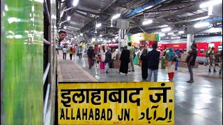 12275 ALLAHABAD DURONTO EXPRESS Departing ALLAHABAD Junction [upl. by Ellennaj]