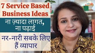 7 Service Business Ideas for Men amp Women with low investment  नरनारी सबके लिए हैं काम [upl. by Atnuhs]