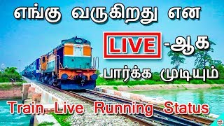 How To Check Train Live Running Status  Track Train live Location  Tamil Server Tech [upl. by Adnilreh770]