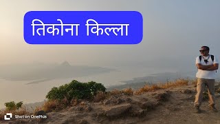 Tikona Fort Marathi [upl. by Etiam]