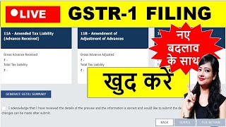 HOW TO FILE GSTR1GSTR1 FILING WITH NEW CHANGESHOW TO AMEND GSTR1NEW CHANGES OF GSTR1 [upl. by Elleinod]