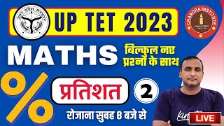 UPTET EXAM 2023  MATHS  प्रतिशत 02  uptet maths classes  uptet previous year question paper [upl. by Atteloiv]