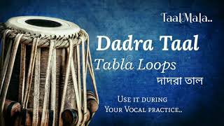 Dadra Taal Tabla Loops [upl. by Avery]