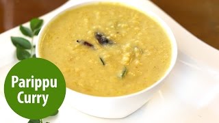 Parippu Curry  Onasadya  Onam Recipes  Manorama Online [upl. by Petra]