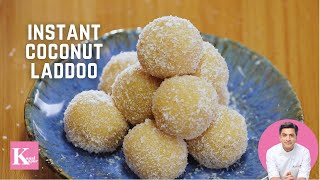 Only 3Ingredients Nariyal Ladoo  Instant Coconut Laddoo  Diwali Dessert  Kunal Kapur Recipes [upl. by Eimaral]