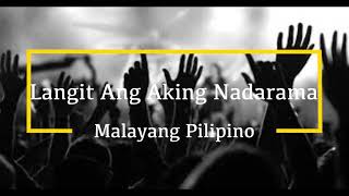 Langit Ang Aking Nadarama Malayang Pilipino  cover w lyrics [upl. by Joelie]