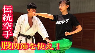 How to stand for making strong punch in Karate （13 languages subtitles） [upl. by Rother884]