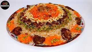 Kabuli Pulao  Qabuli Palaw Rice  طرز تهیه قابلی پلو [upl. by Otreblanauj]