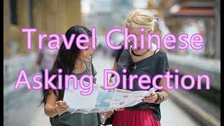 Asking amp Giving Directions in Chinese  Travel Chinese [upl. by Silver]