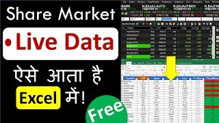 How to get stock market Live Data to Excel  Free for Lifetime  in Hindi  Episode43  Atul Sir [upl. by Nyledaj567]