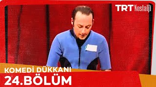 Komedi Dükkanı 24 Bölüm NostaljiTRT [upl. by Dominick]