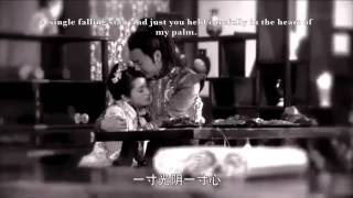 兰陵王 Lan Ling Wang MVHeart of Palms English Subbed [upl. by Cousins]