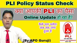 PLI Status Online Check  PLI Post Office Scheme in Hindi  PLI Status Check Online  APOGurugi [upl. by Nauqyaj]