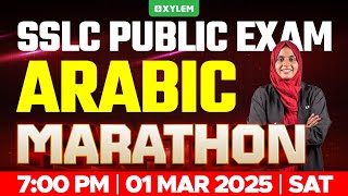 SSLC PUBLIC EXAM ARABIC  MARATHON  Xylem SSLC [upl. by Norrahs963]