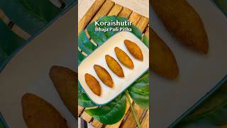 Koraishutir Bhaja Puli Pitha Recipe  Makar Sankranti Pitha Recipe [upl. by Hatokad]