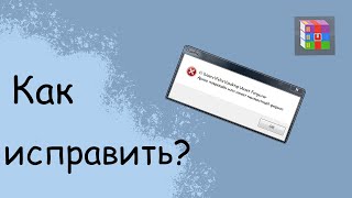 Что делать если архиватор WinRAR выдаёт ошибку quotАрхив поврежден или имеет неизвестный форматquot [upl. by Aitsirt300]