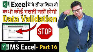 Data Validation  Data Validation in Excel  Excel Tutorial Part 16 [upl. by Langille382]