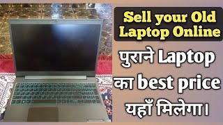 How to sell old laptop online  Sell your old laptop Easily ⚡⚡ [upl. by Shore70]