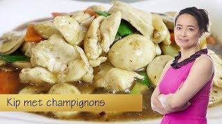 Makkelijk Kipfilet met champignons [upl. by Kcirdek]